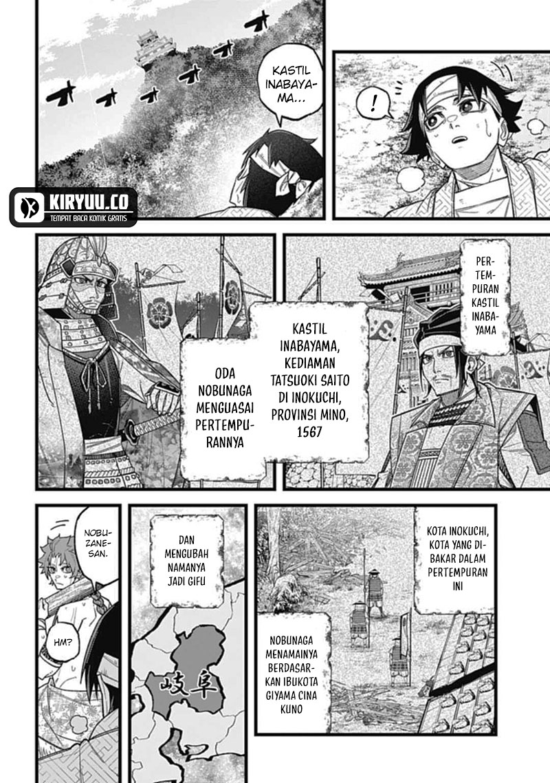 Nobunaga Multiverse Chapter 4.2