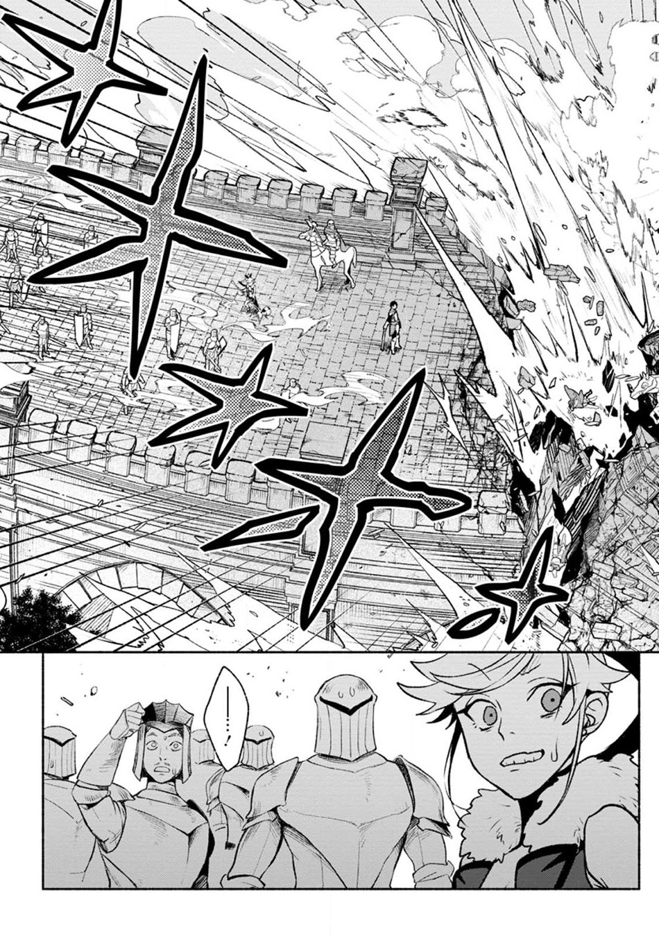 Sono Monban, Saikyou Nitsuki Tsuihou Sareta Bougyo Ryoku 9999 No Senshi, Outo No Monban Toshite Musou Suru Chapter 26.2