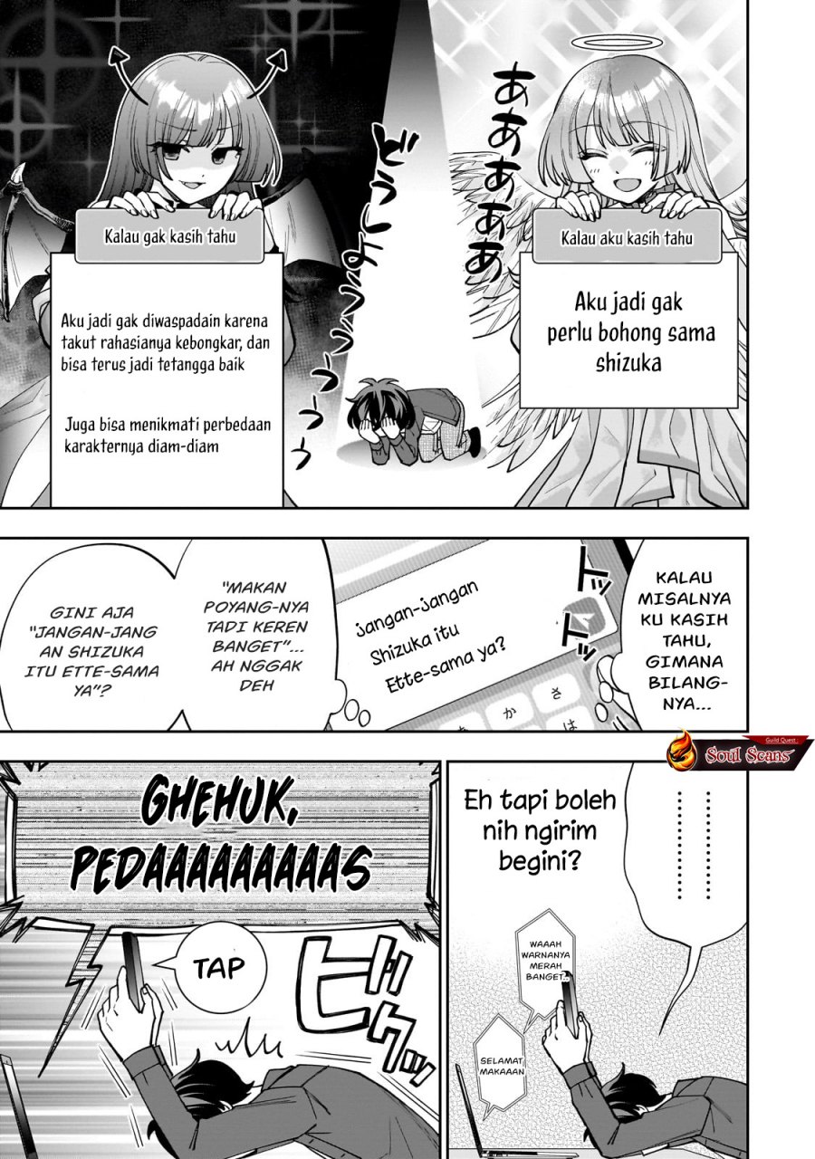 Net No “oshi” To Real No “oshi” Ga Tonari Ni Hikkoshite Kita Chapter 1