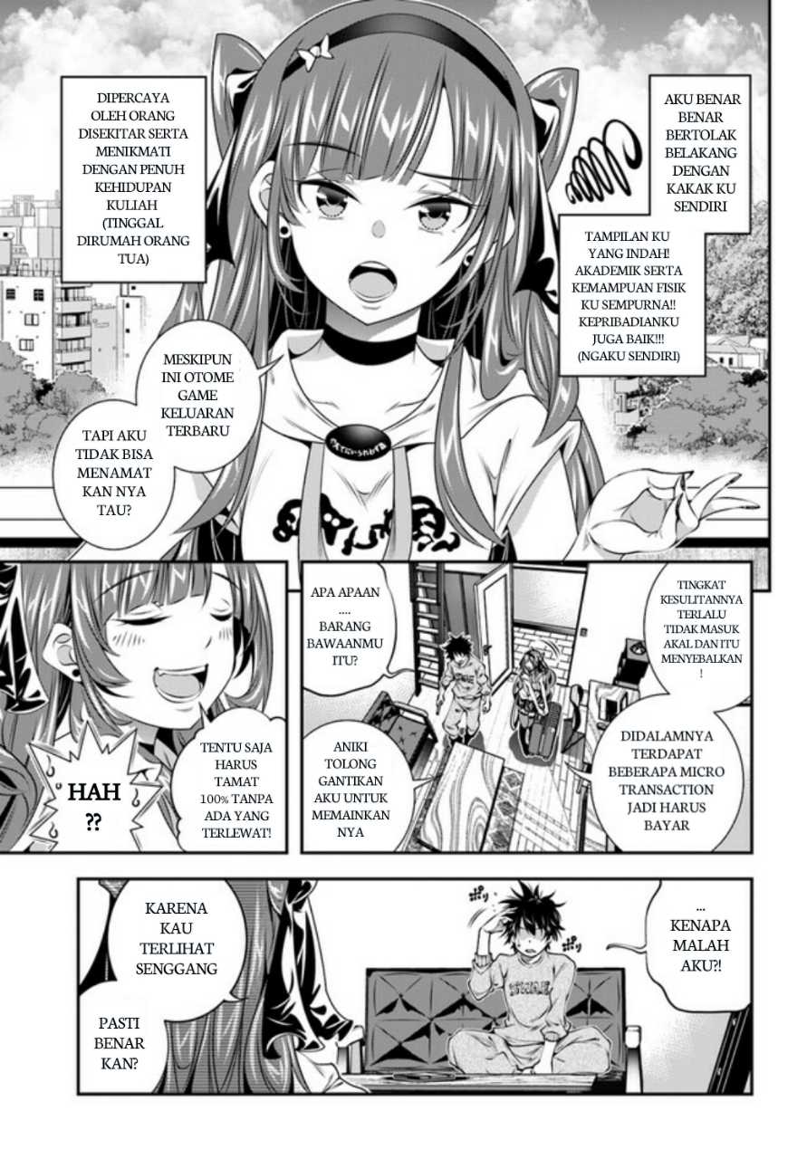 Ano Otomege Wa Oretachi Ni Kibishii Sekai Desu Chapter 1