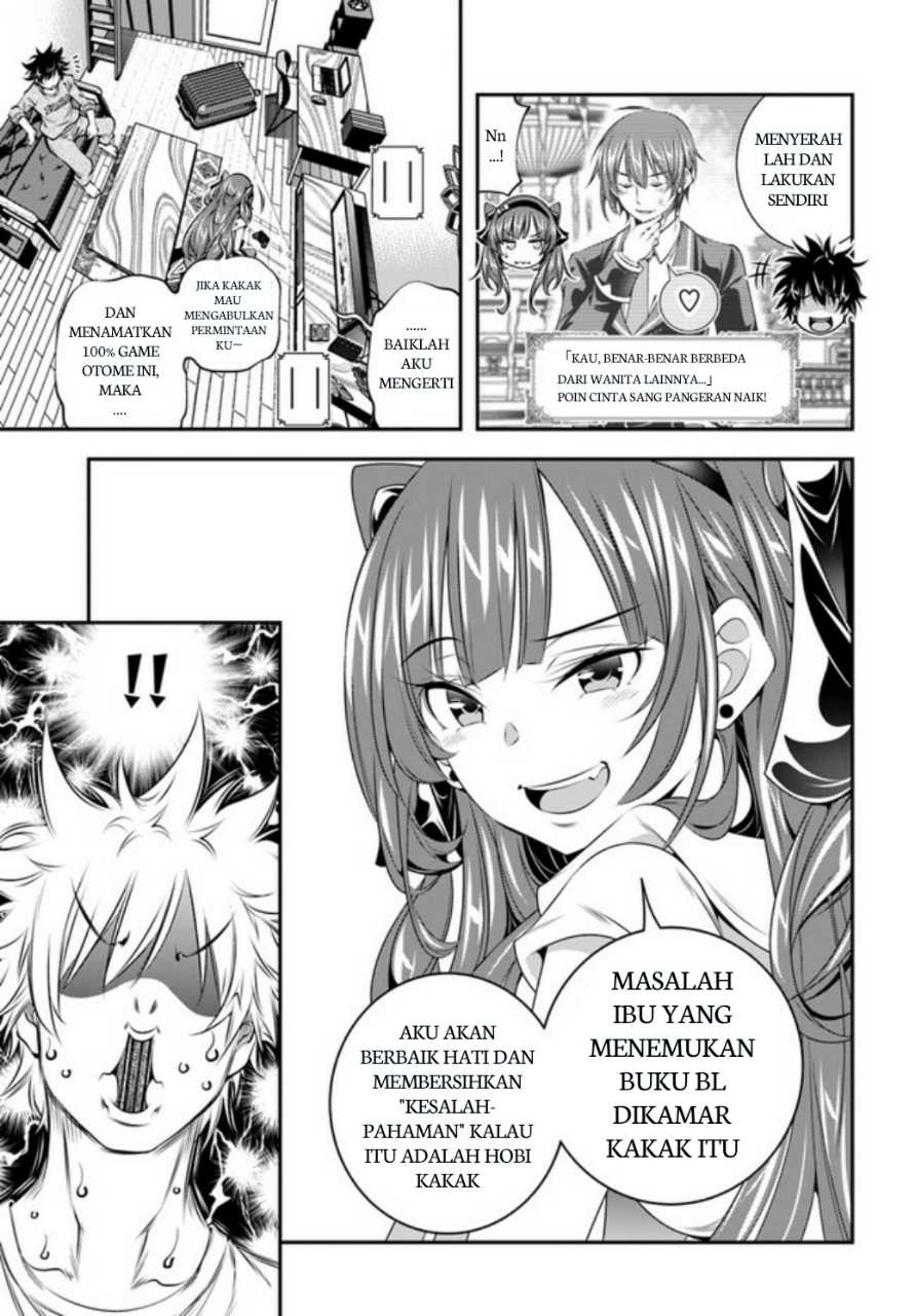 Ano Otomege Wa Oretachi Ni Kibishii Sekai Desu Chapter 1