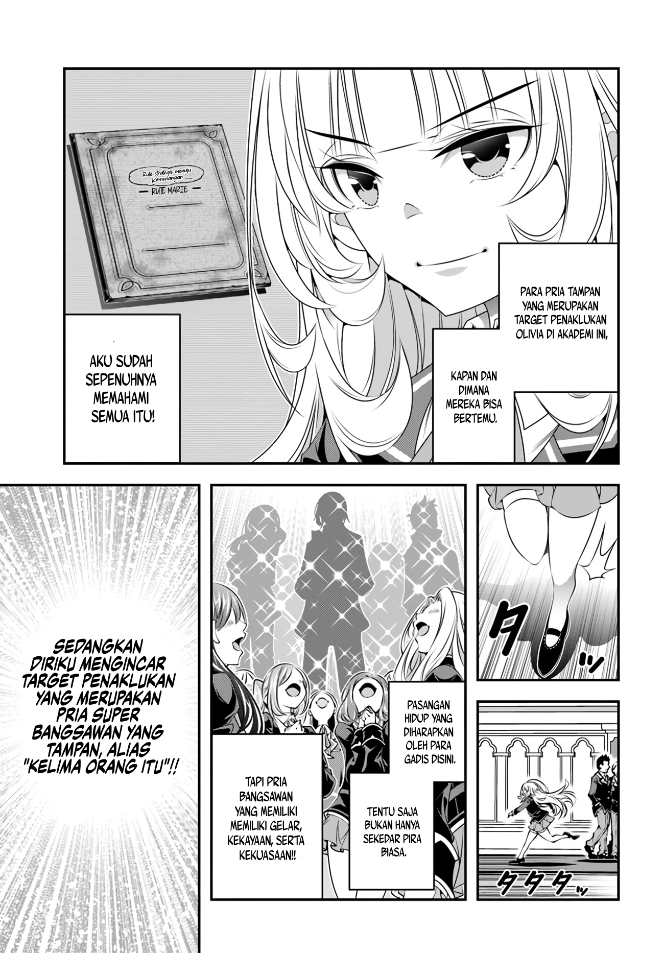 Ano Otomege Wa Oretachi Ni Kibishii Sekai Desu Chapter 2