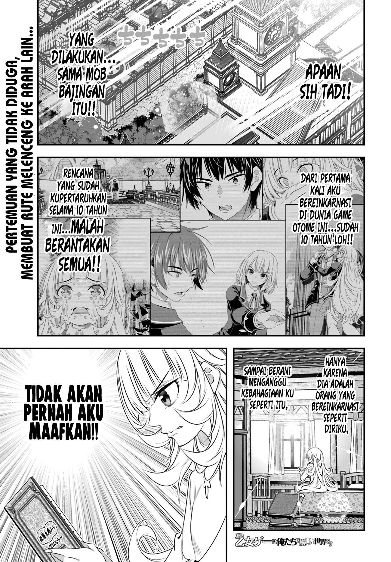 Ano Otomege Wa Oretachi Ni Kibishii Sekai Desu Chapter 3