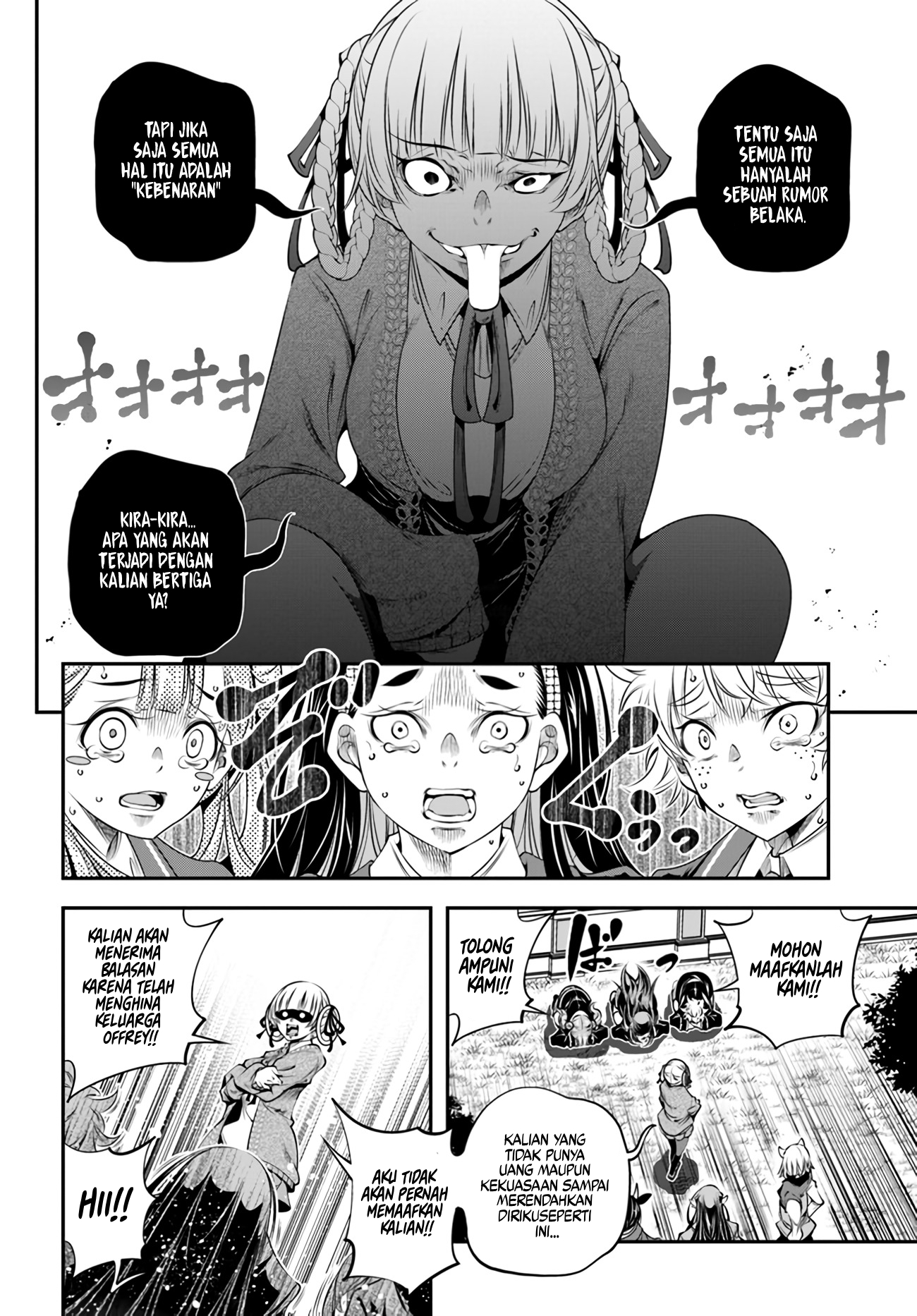 Ano Otomege Wa Oretachi Ni Kibishii Sekai Desu Chapter 3