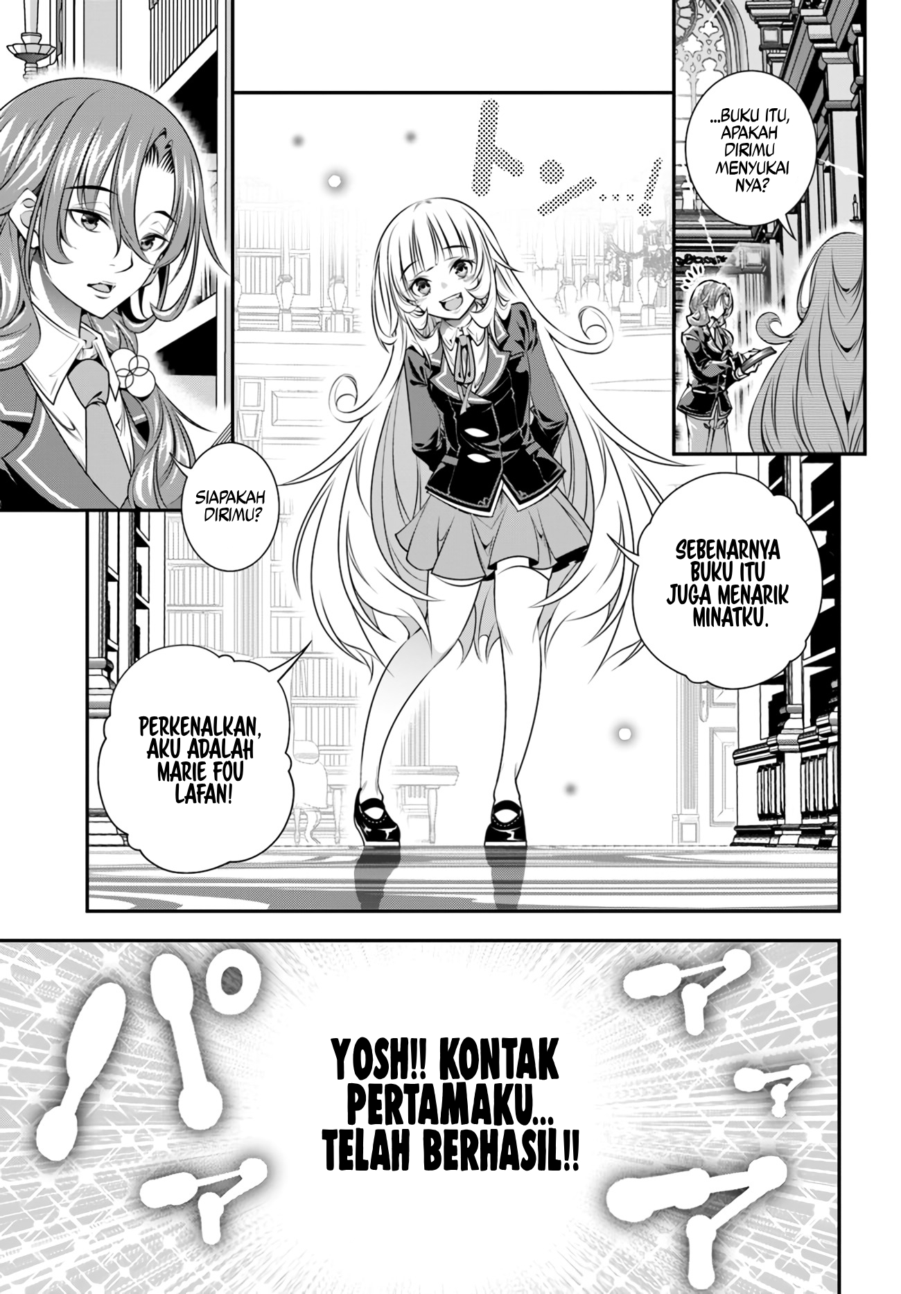 Ano Otomege Wa Oretachi Ni Kibishii Sekai Desu Chapter 3