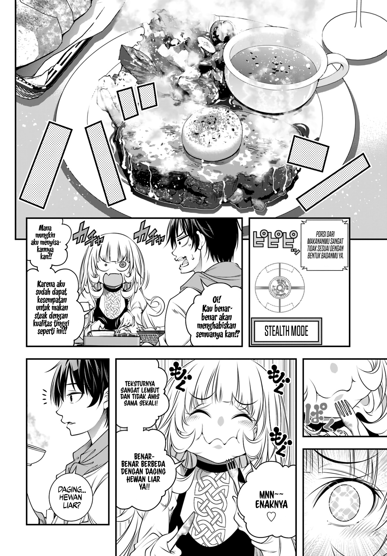 Ano Otomege Wa Oretachi Ni Kibishii Sekai Desu Chapter 4