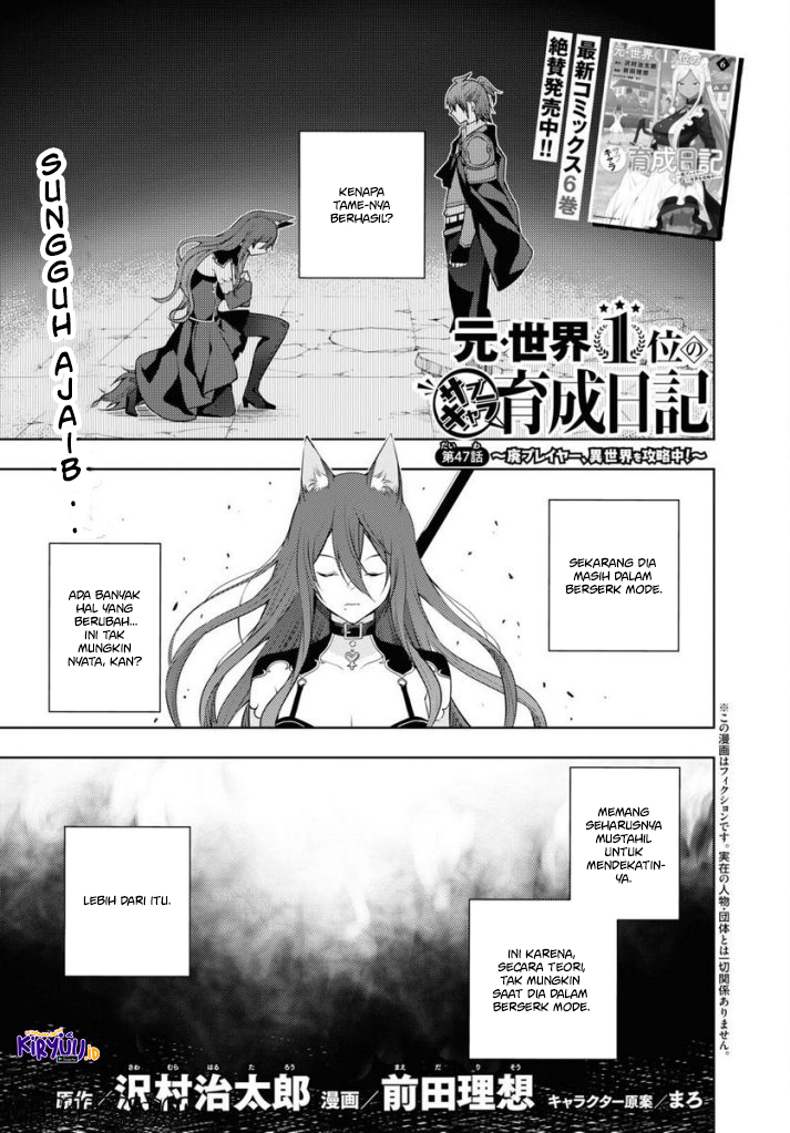 Moto Sekai Ichi’i Subchara Ikusei Nikki Hai Player, Isekai Wo Kouryakuchuu! Chapter 47