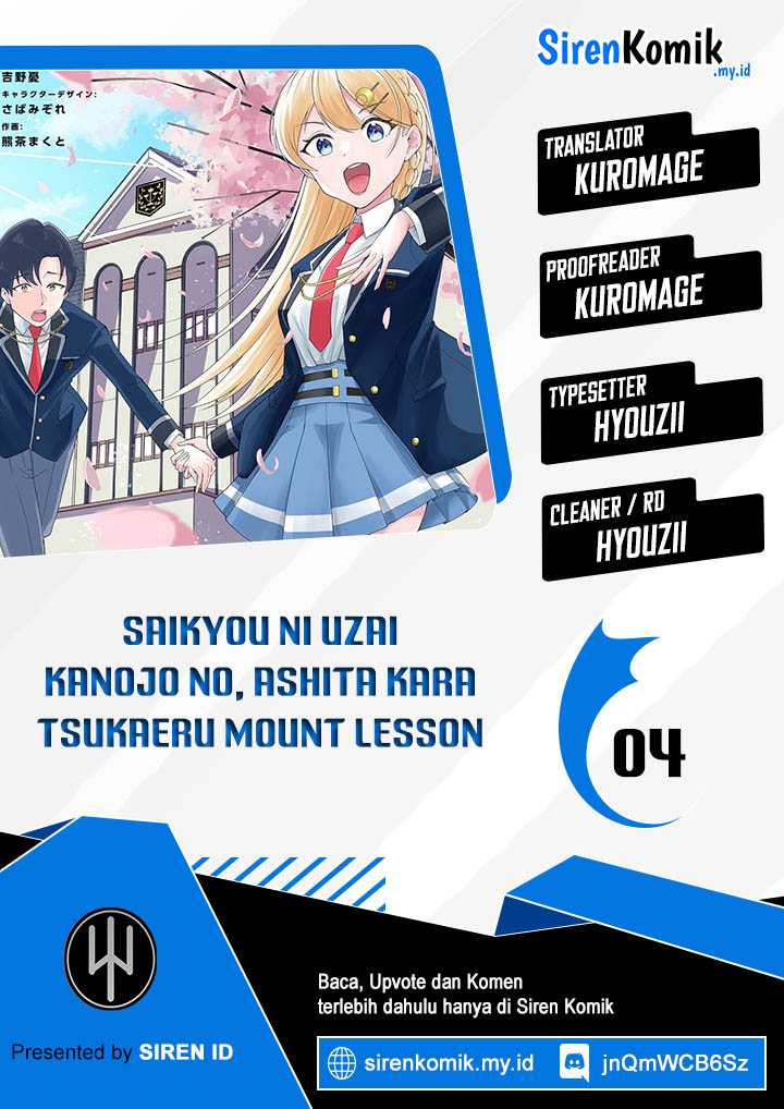 Saikyou Ni Uzai Kanojo No, Ashita Kara Tsukaeru Mount Lesson Chapter 5
