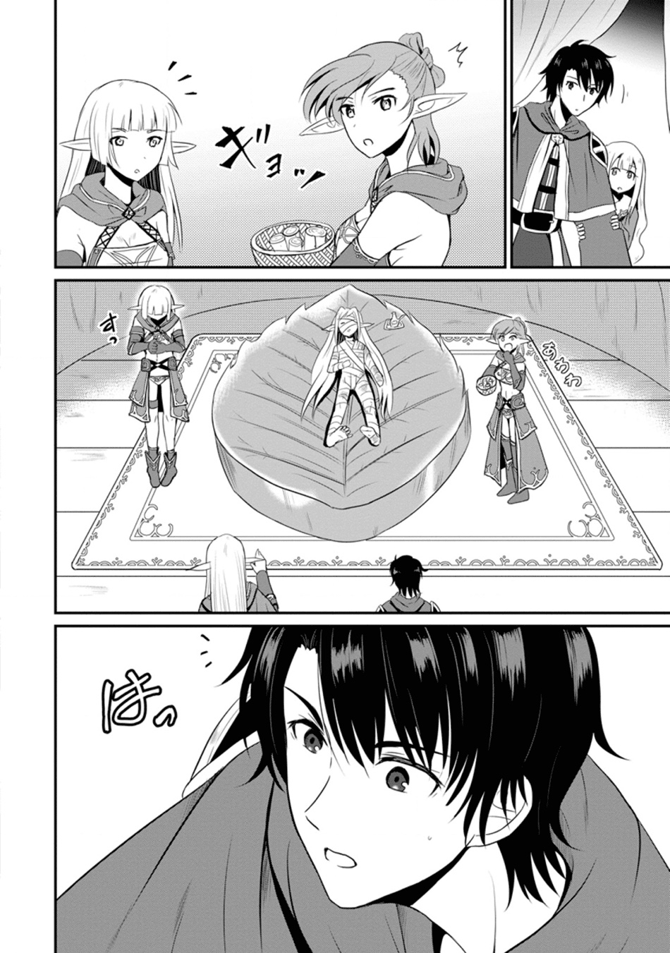 Ossan Teihen Chiyushi To Mana Musume No Henkyou Raifu Chapter 5