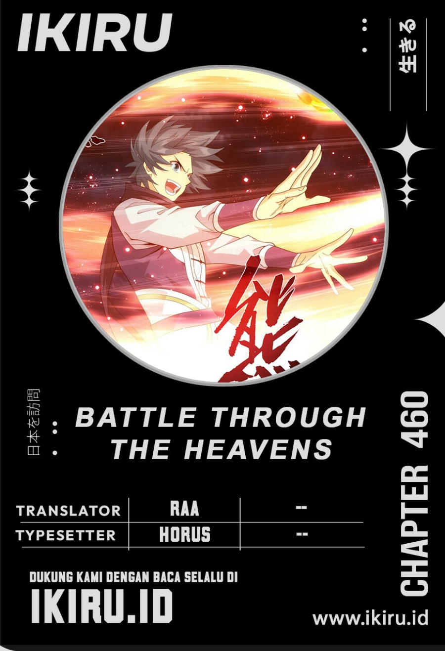 Battle Through The Heavens Chapter 460