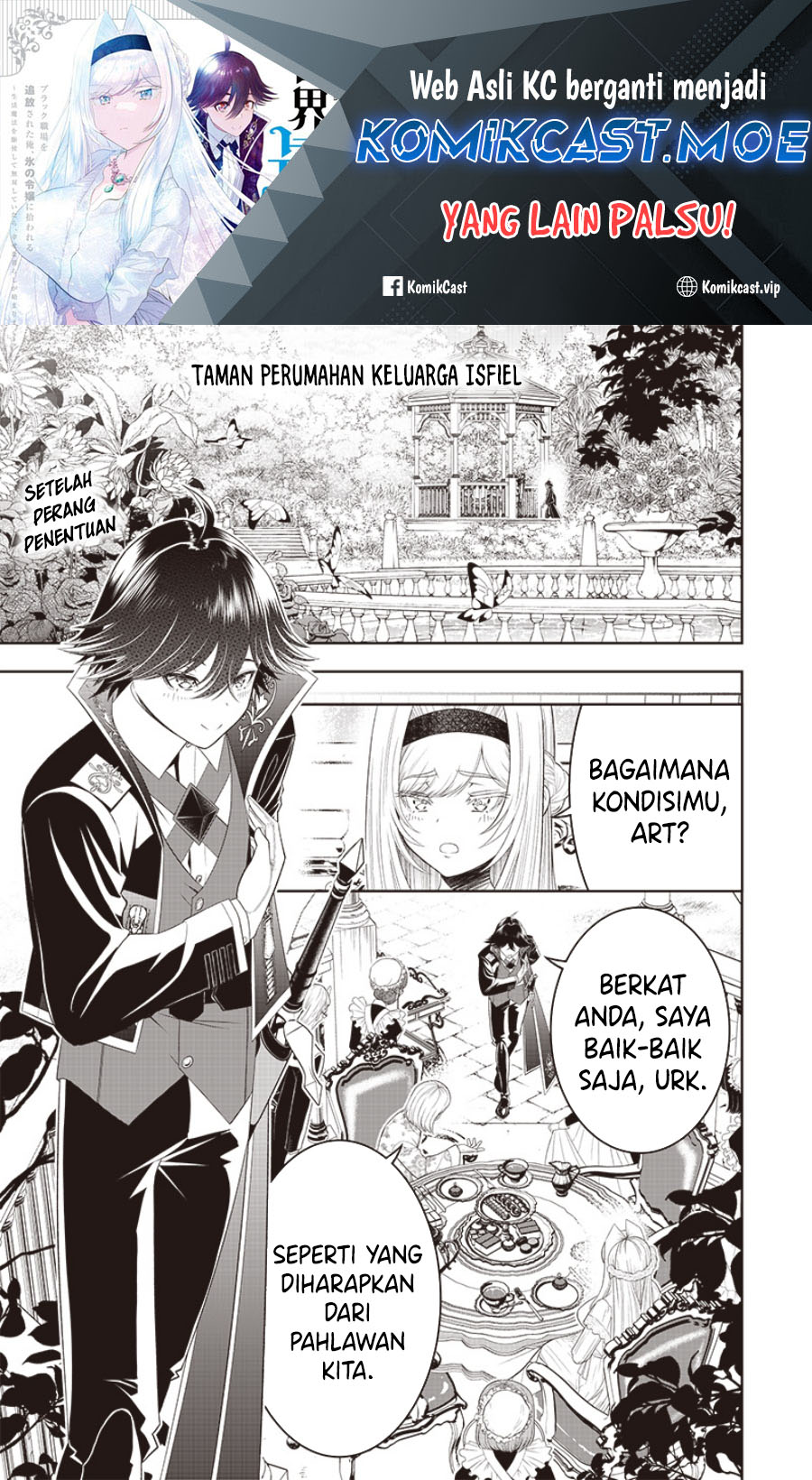 Sekai Saikyou No Shitsuji Chapter 19