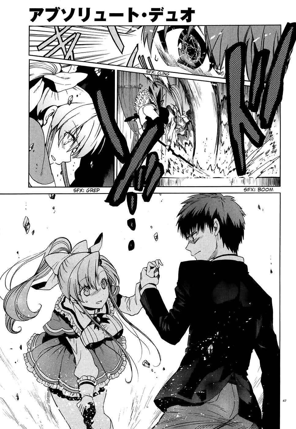 Absolute Duo Chapter 1