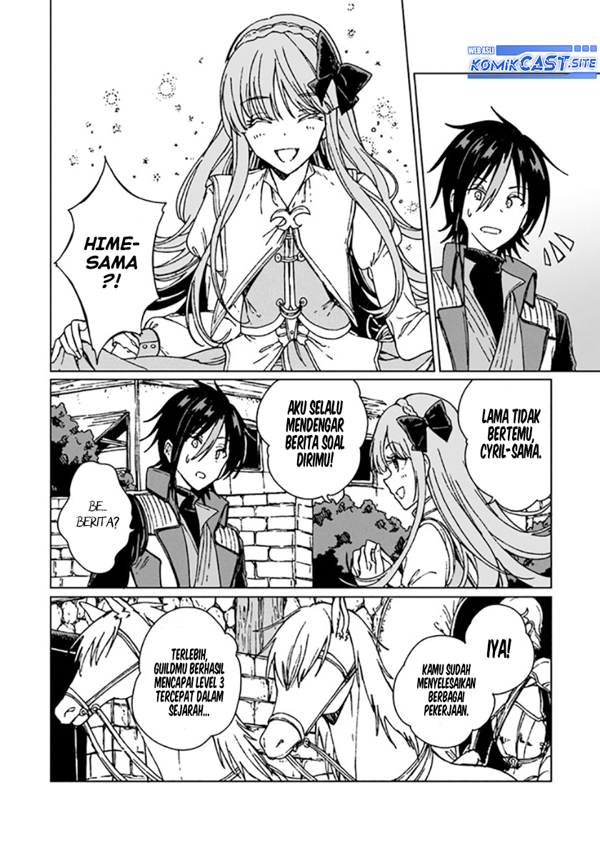 S-kyuu Guild Wo Tsuihou Saretakedo, Jitsu Wa Ore Dake Dragon No Kotoba Ga Wakaru No De, Kidzuita Toki Ni Wa Ryuu Kishi No Chouten Wo Kiwametemashita Chapter 11