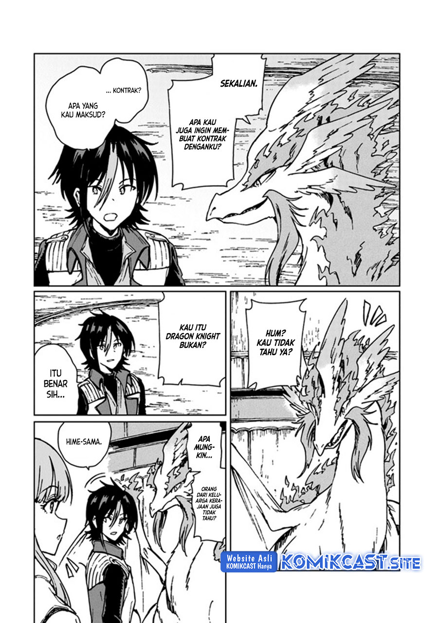 S-kyuu Guild Wo Tsuihou Saretakedo, Jitsu Wa Ore Dake Dragon No Kotoba Ga Wakaru No De, Kidzuita Toki Ni Wa Ryuu Kishi No Chouten Wo Kiwametemashita Chapter 12