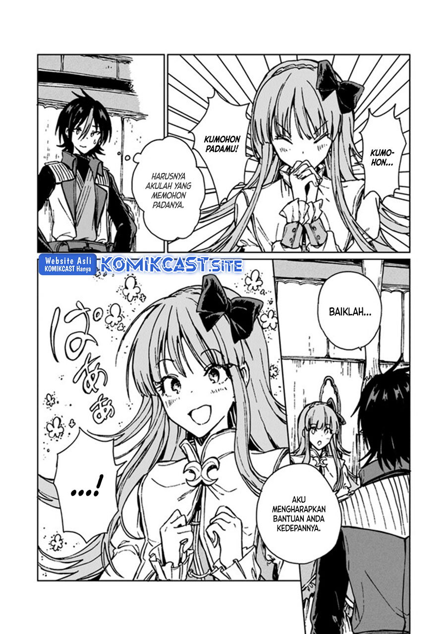 S-kyuu Guild Wo Tsuihou Saretakedo, Jitsu Wa Ore Dake Dragon No Kotoba Ga Wakaru No De, Kidzuita Toki Ni Wa Ryuu Kishi No Chouten Wo Kiwametemashita Chapter 12