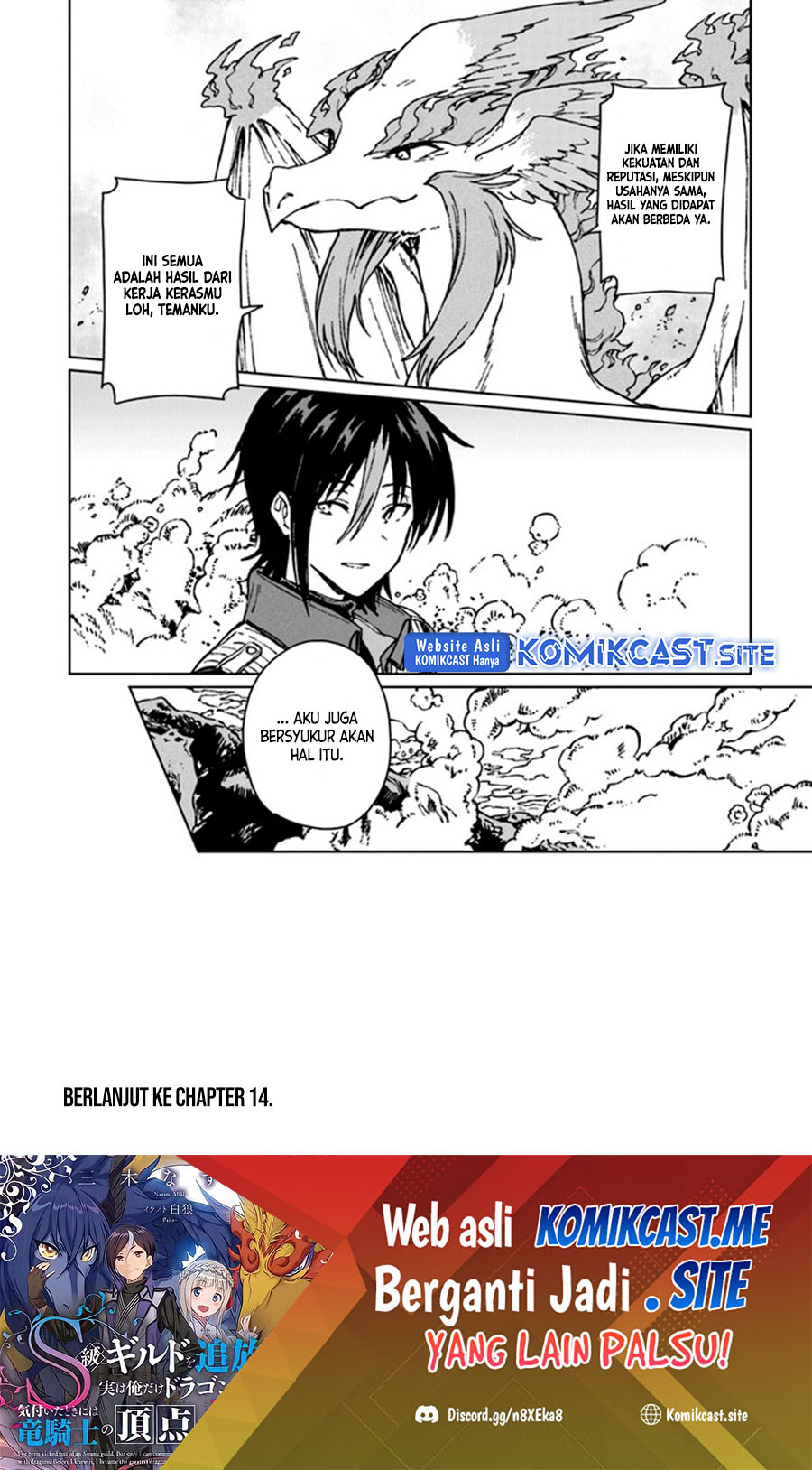 S-kyuu Guild Wo Tsuihou Saretakedo, Jitsu Wa Ore Dake Dragon No Kotoba Ga Wakaru No De, Kidzuita Toki Ni Wa Ryuu Kishi No Chouten Wo Kiwametemashita Chapter 13