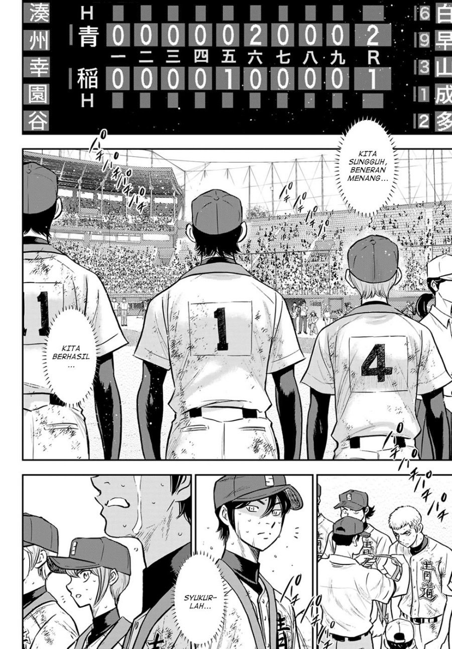 Diamond No Ace Act 2 Chapter 305