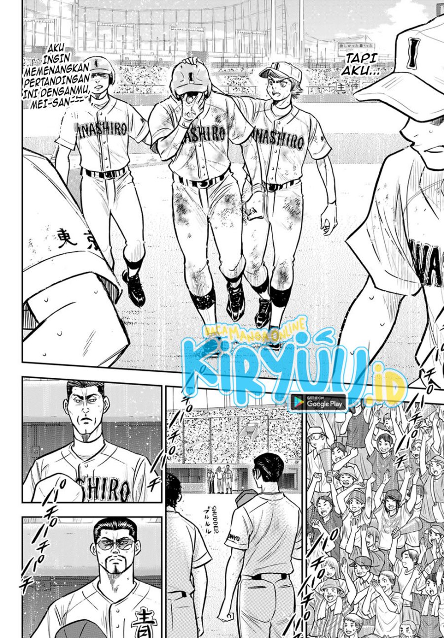 Diamond No Ace Act 2 Chapter 305