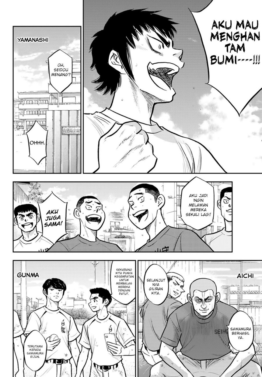 Diamond No Ace Act 2 Chapter 306