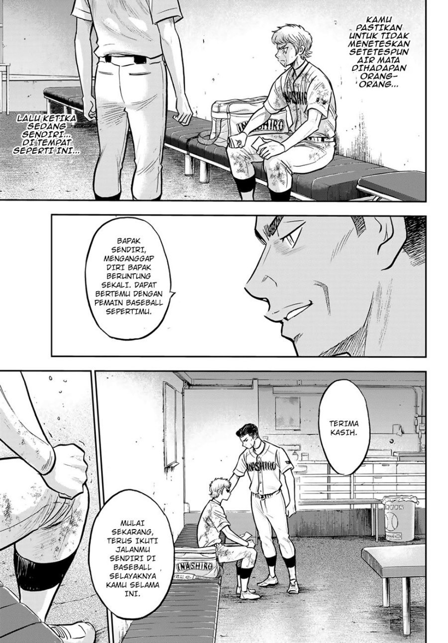 Diamond No Ace Act 2 Chapter 306