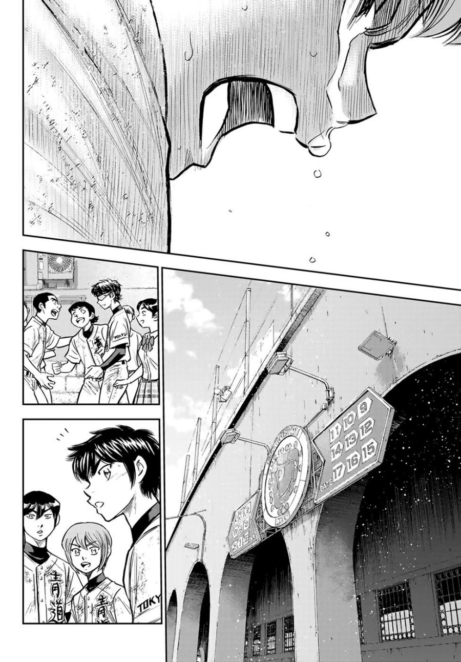 Diamond No Ace Act 2 Chapter 306