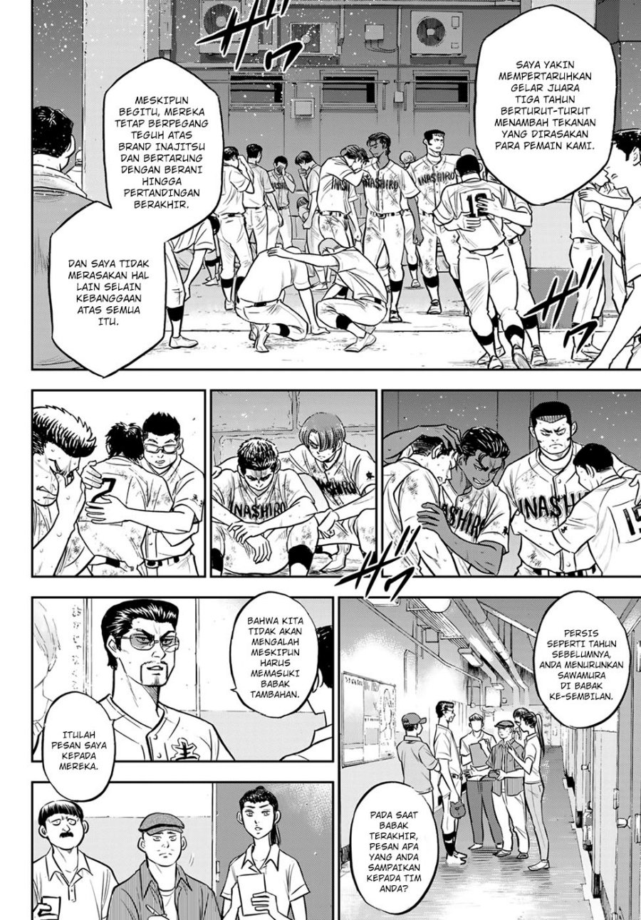 Diamond No Ace Act 2 Chapter 306