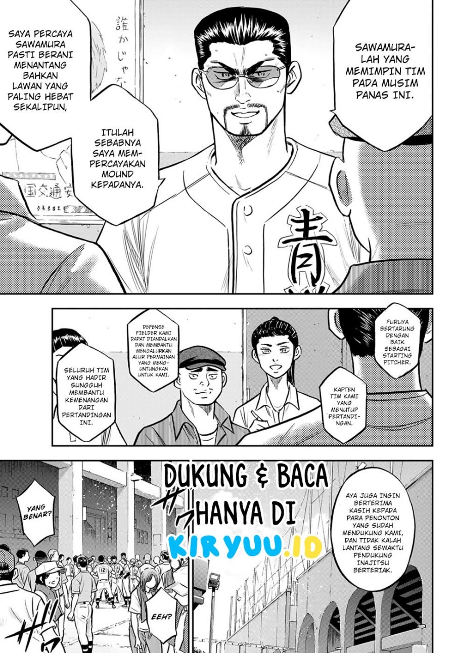 Diamond No Ace Act 2 Chapter 306