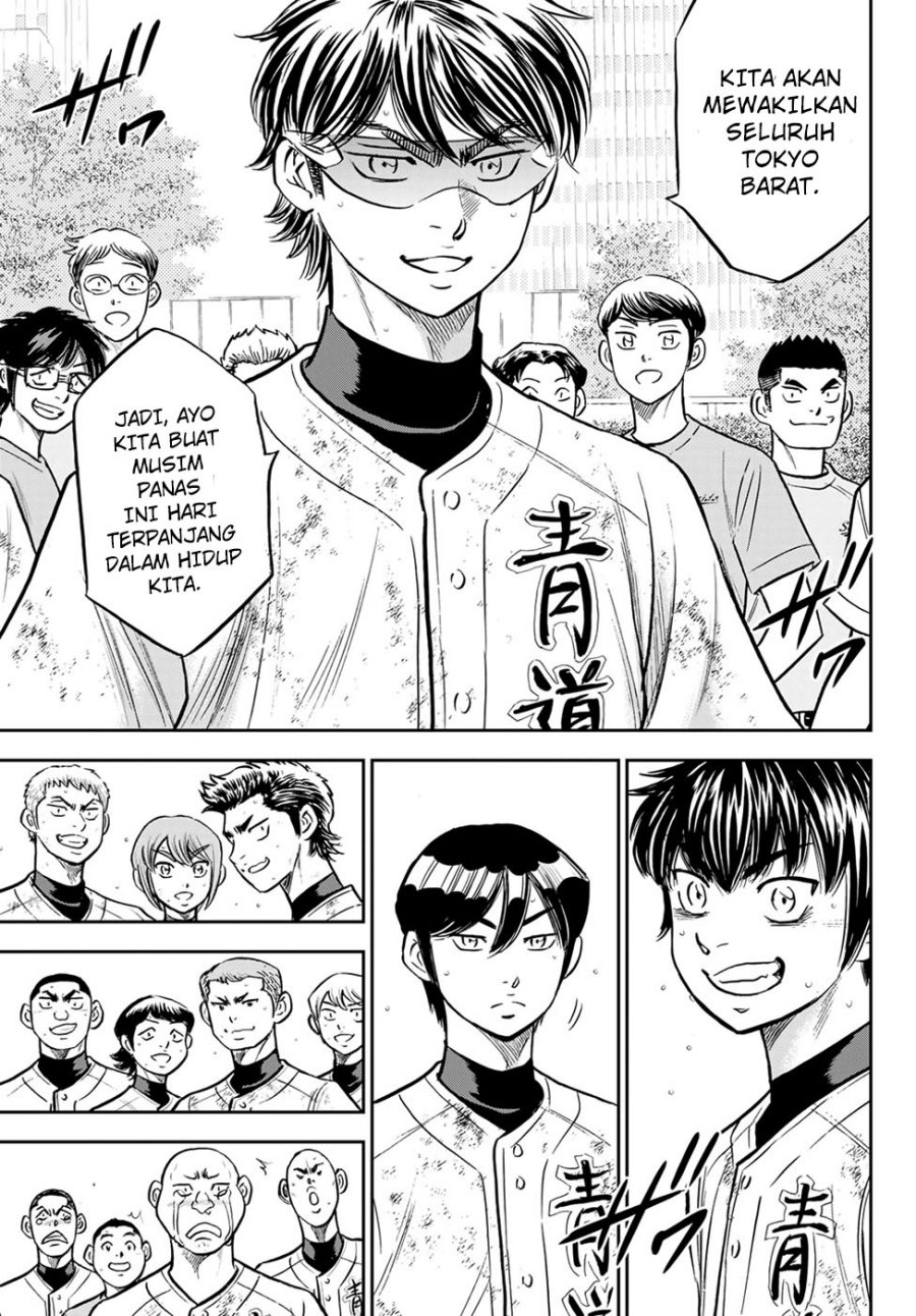 Diamond No Ace Act 2 Chapter 306