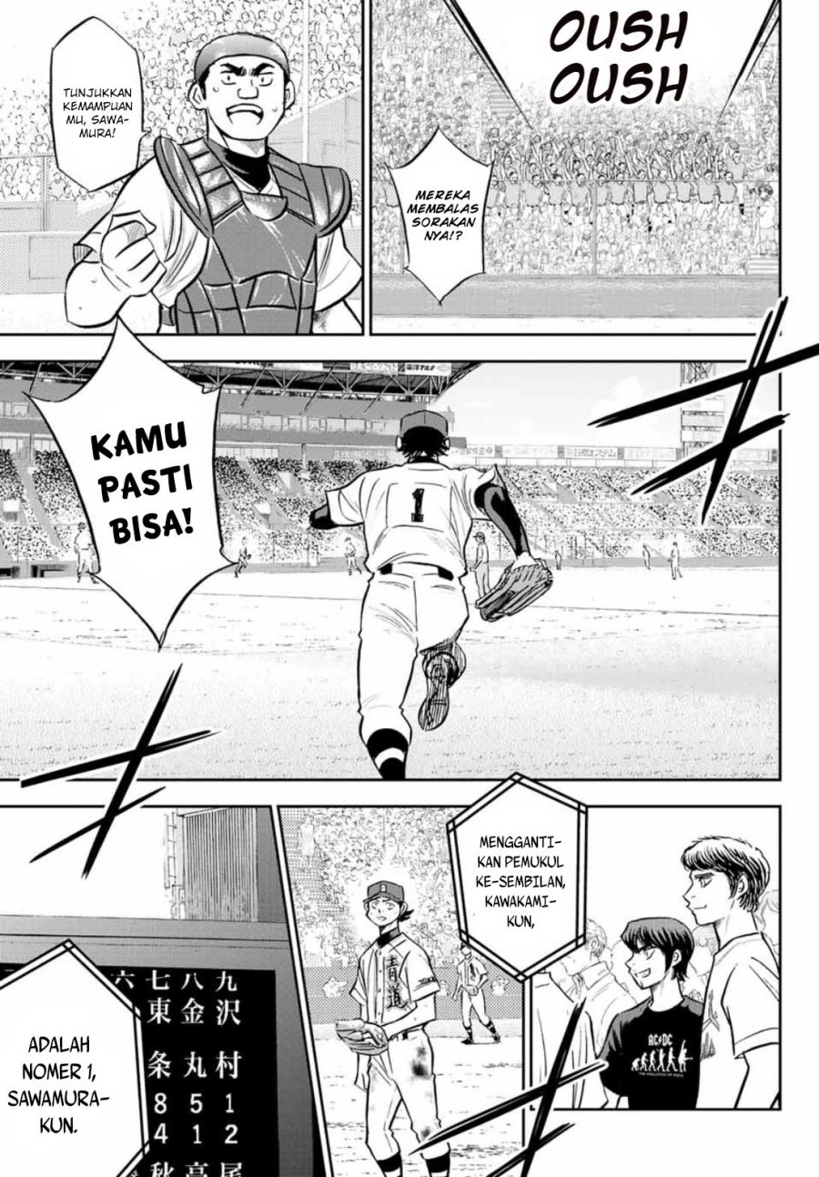 Diamond No Ace Act 2 Chapter 308