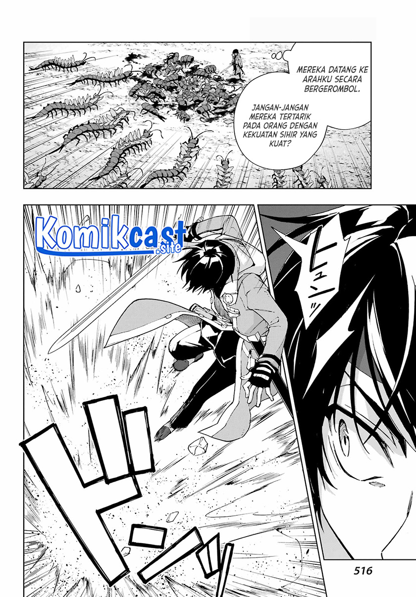 The Swordsman Called The Countless Swords Sorcerer Chapter 41