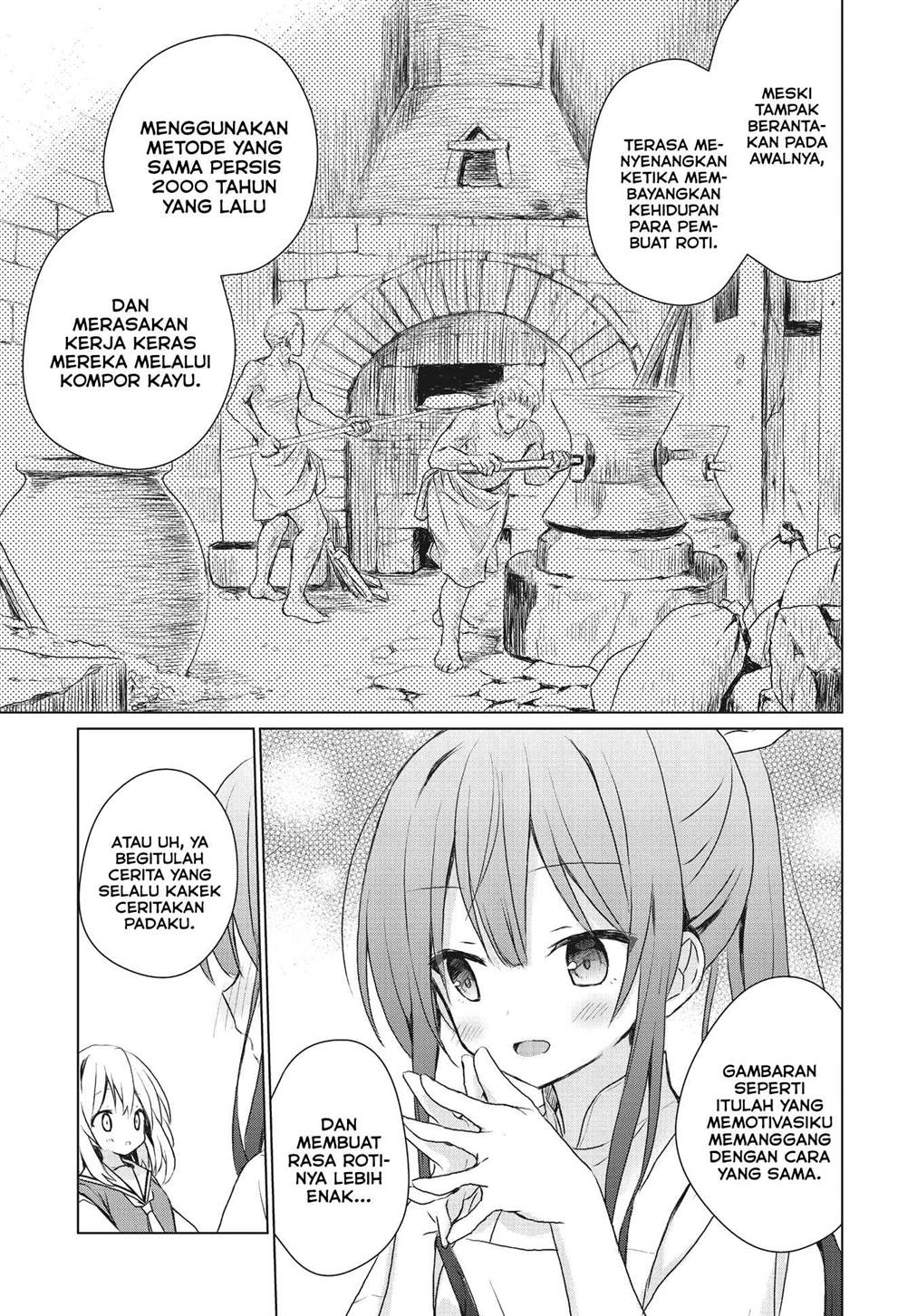 Makigama No Pandora Chapter 1