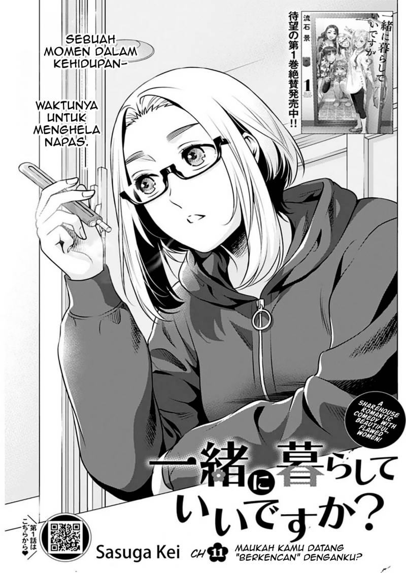 Issho Ni Kurashite Ii Desu Ka Chapter 11