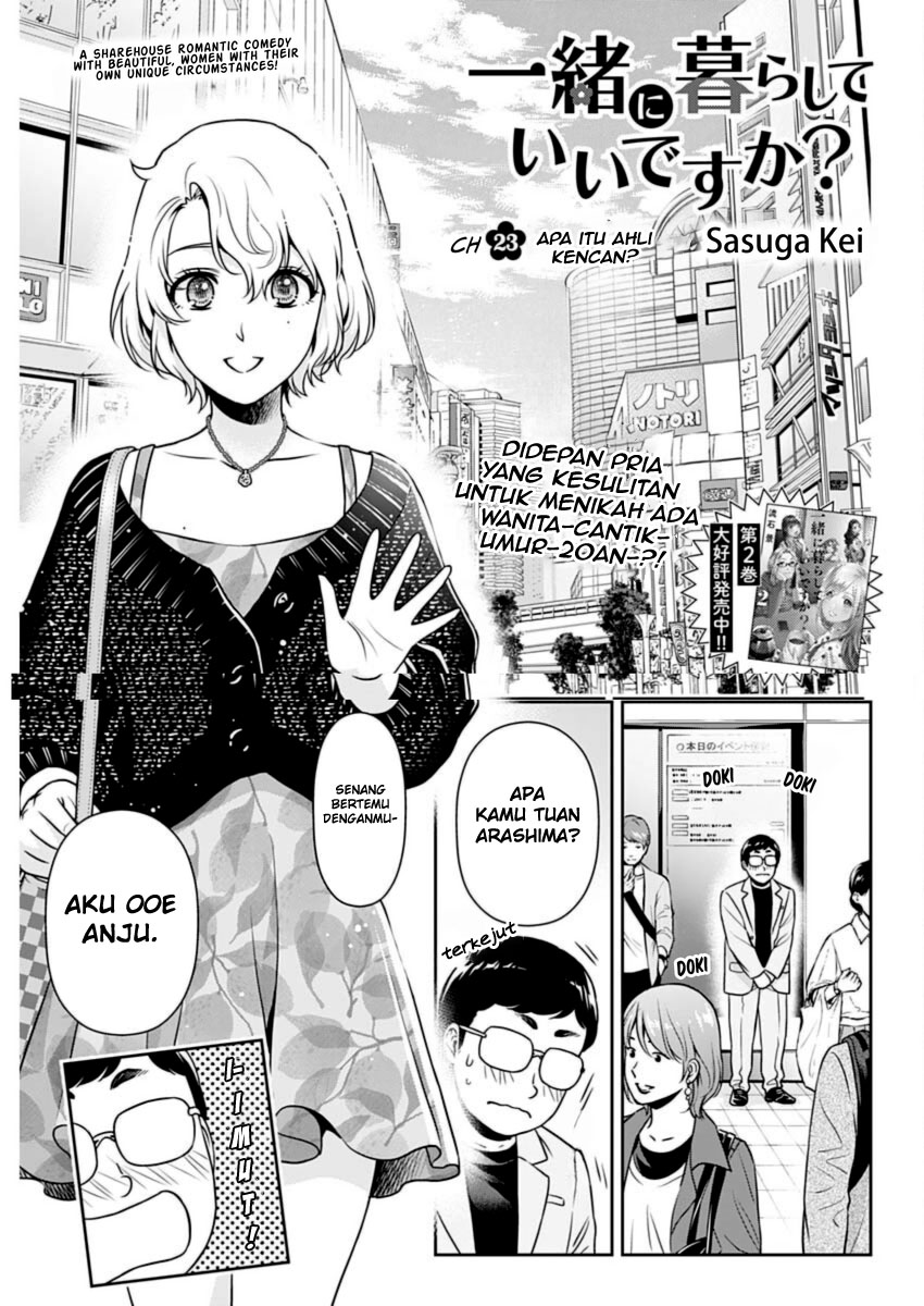 Issho Ni Kurashite Ii Desu Ka Chapter 23