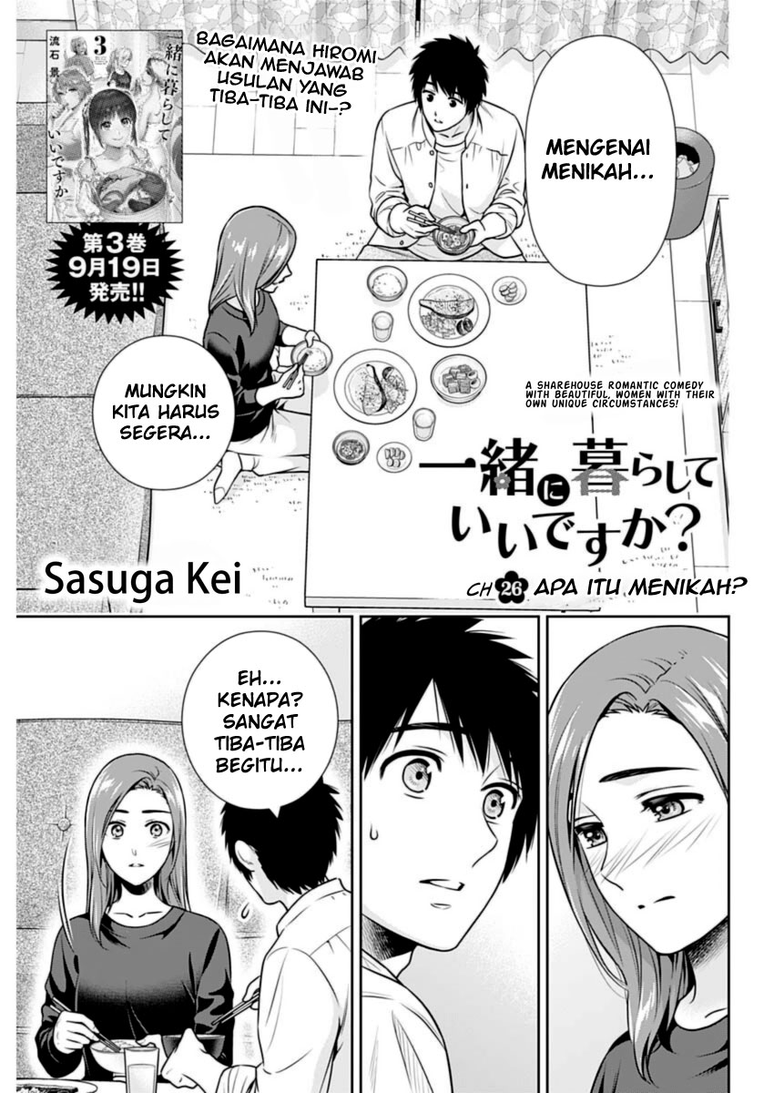 Issho Ni Kurashite Ii Desu Ka Chapter 26