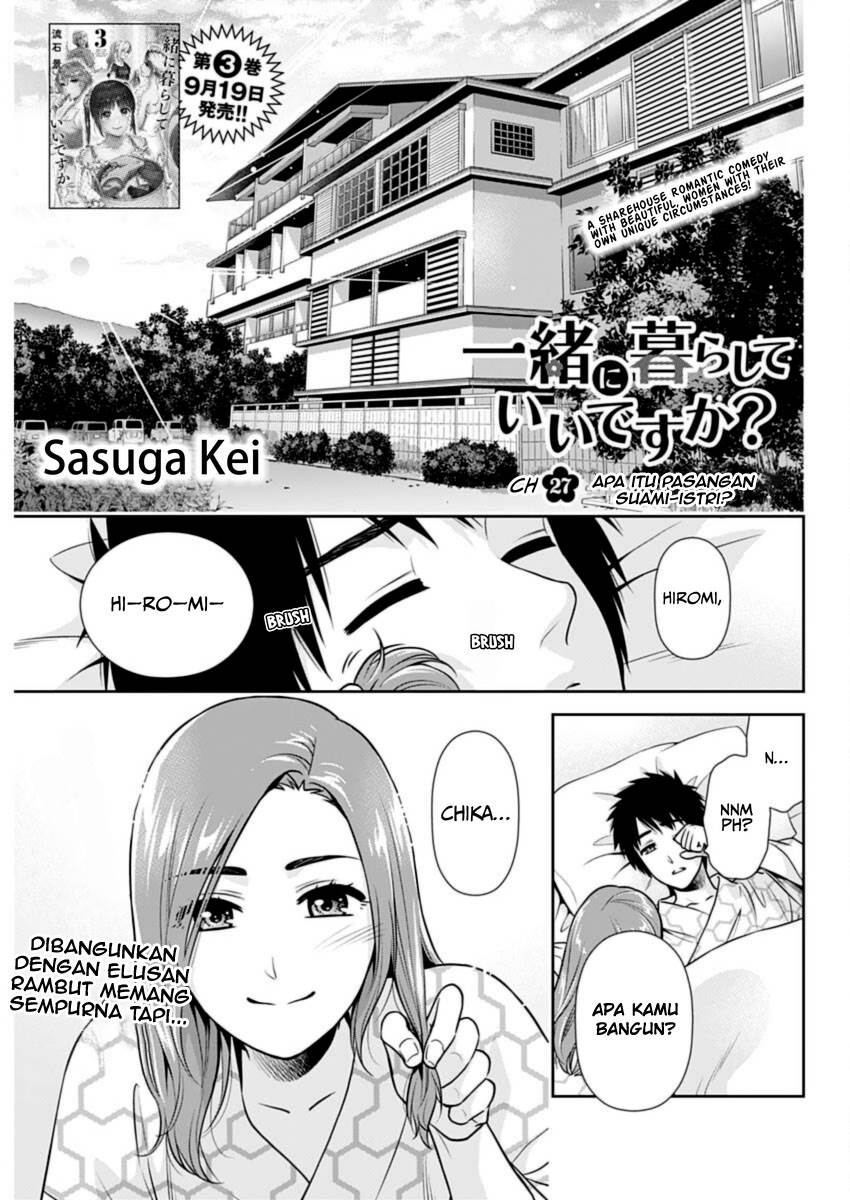 Issho Ni Kurashite Ii Desu Ka Chapter 27