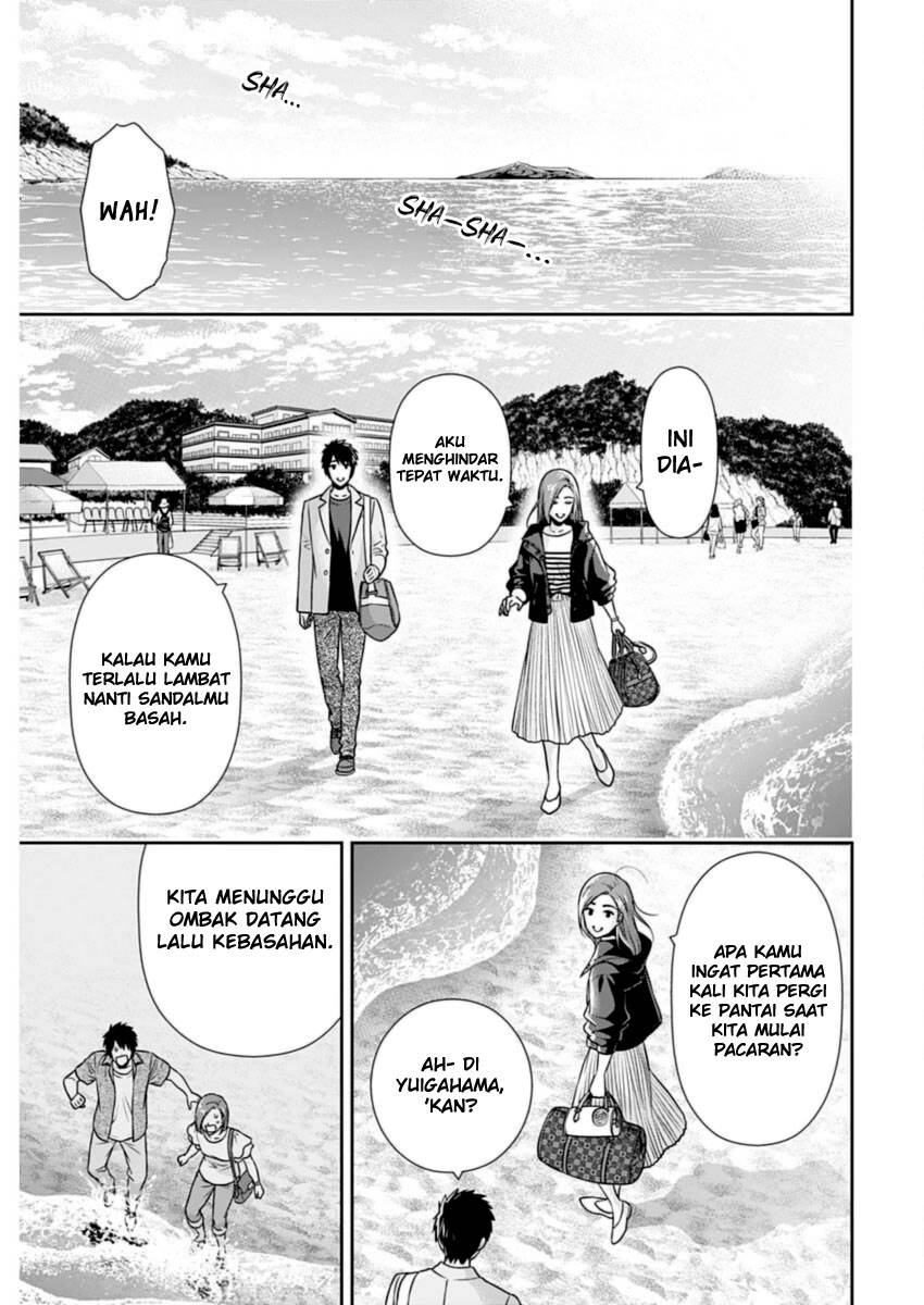 Issho Ni Kurashite Ii Desu Ka Chapter 27