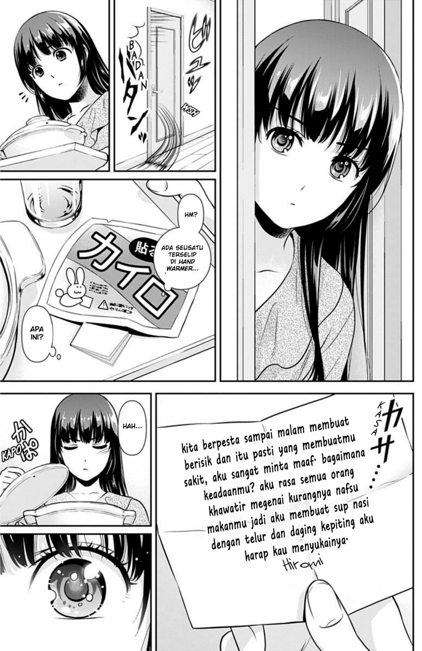 Issho Ni Kurashite Ii Desu Ka Chapter 3