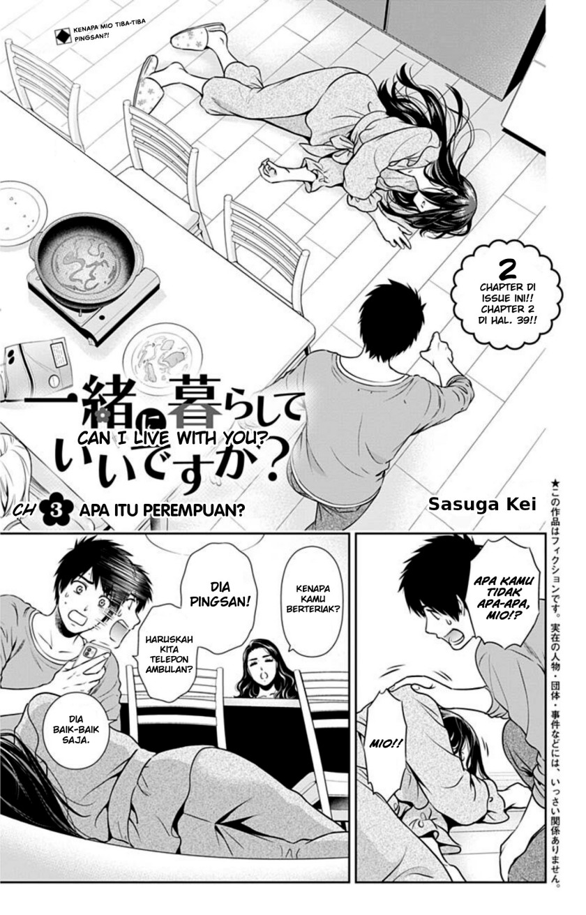 Issho Ni Kurashite Ii Desu Ka Chapter 3