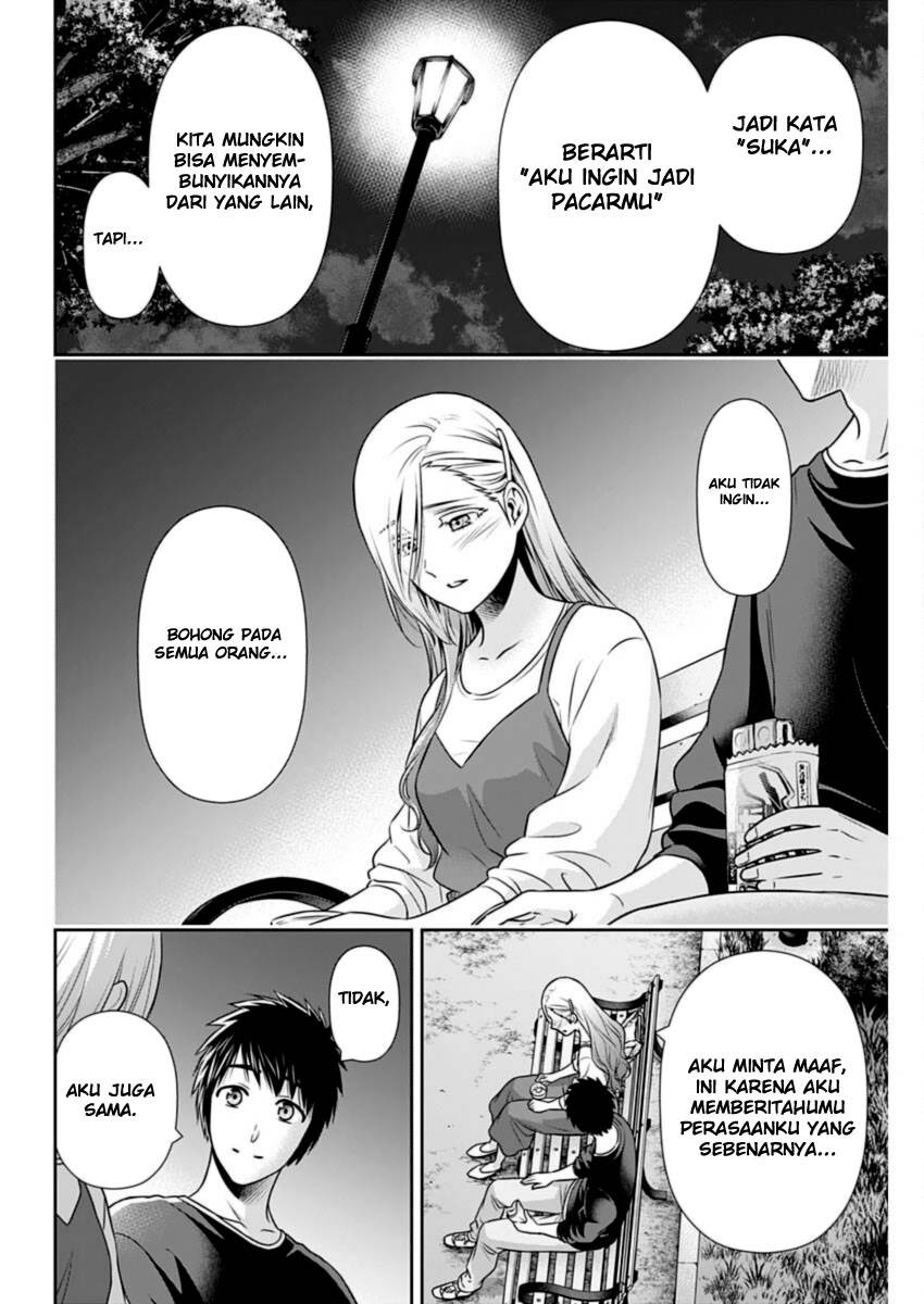 Issho Ni Kurashite Ii Desu Ka Chapter 30