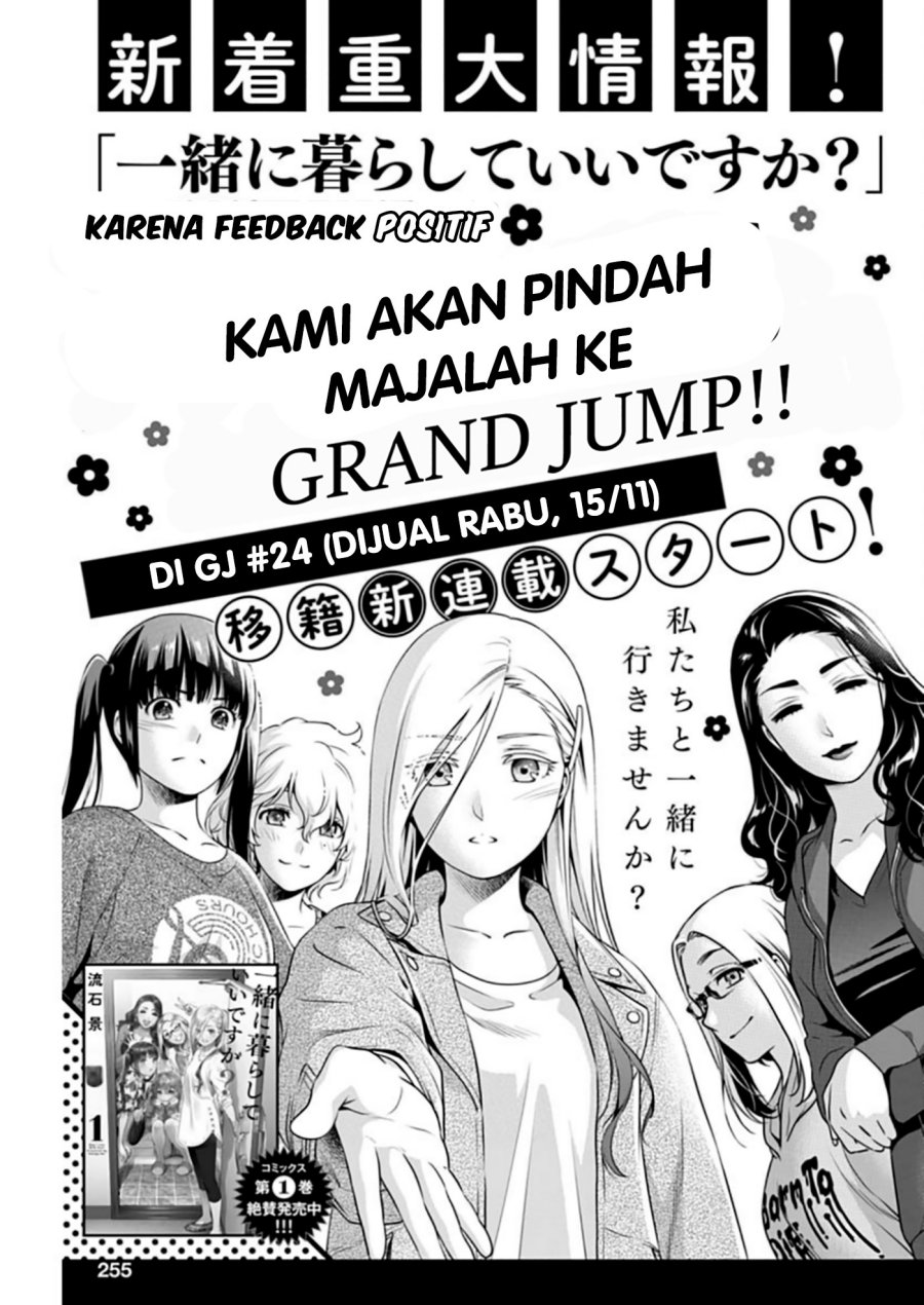 Issho Ni Kurashite Ii Desu Ka Chapter 9