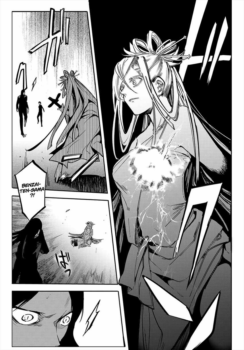 Kyuuki No Adabana Chapter 10