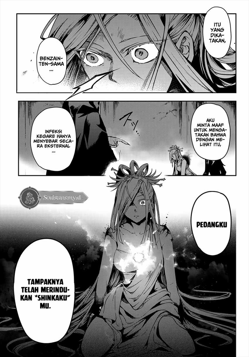 Kyuuki No Adabana Chapter 10