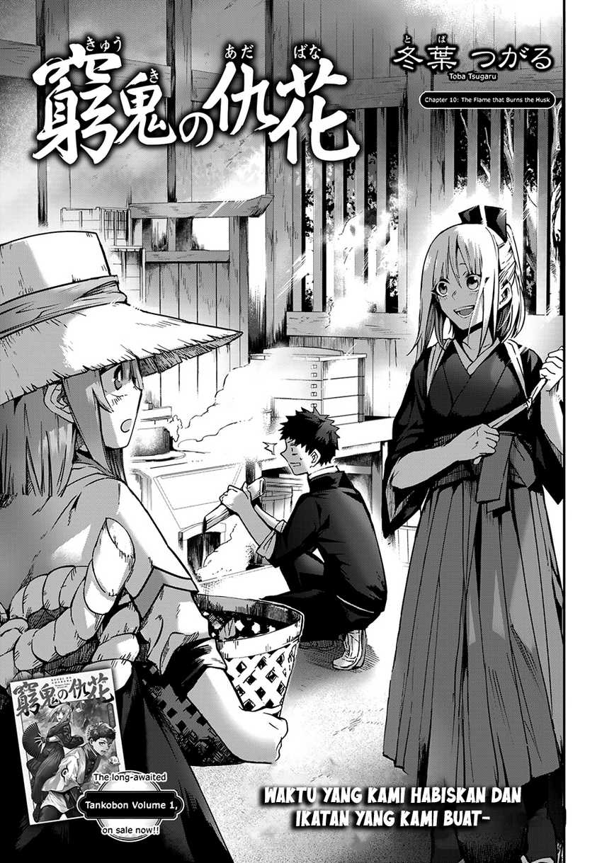 Kyuuki No Adabana Chapter 10