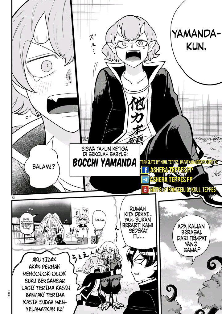 Mairimashita! Iruma-kun Kalego Gaiden Chapter 4