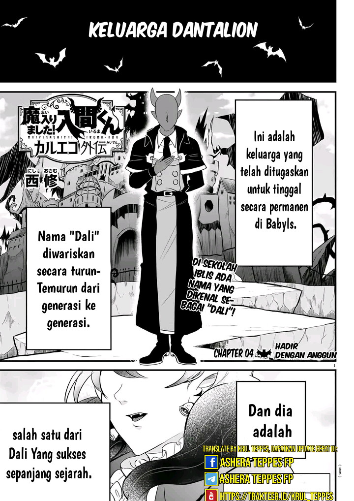 Mairimashita! Iruma-kun Kalego Gaiden Chapter 4