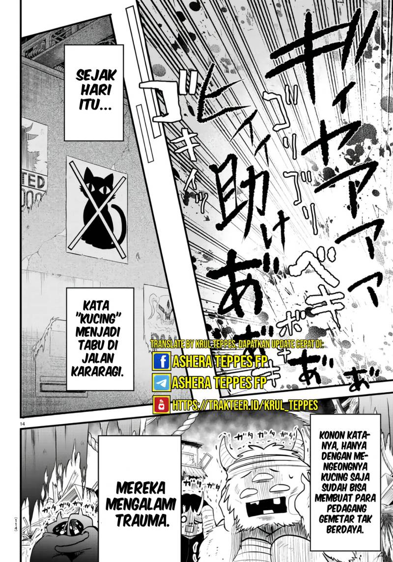 Mairimashita! Iruma-kun Kalego Gaiden Chapter 5