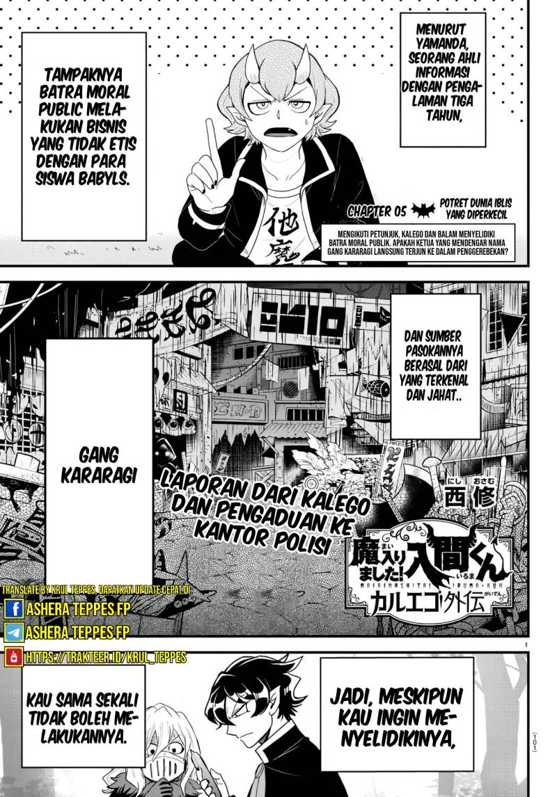 Mairimashita! Iruma-kun Kalego Gaiden Chapter 5