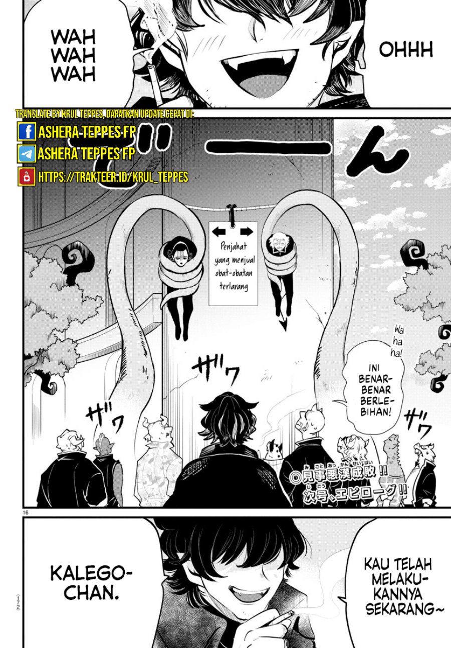 Mairimashita! Iruma-kun Kalego Gaiden Chapter 6