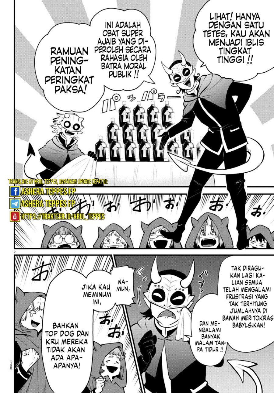 Mairimashita! Iruma-kun Kalego Gaiden Chapter 6