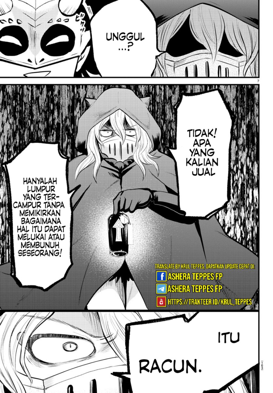 Mairimashita! Iruma-kun Kalego Gaiden Chapter 6